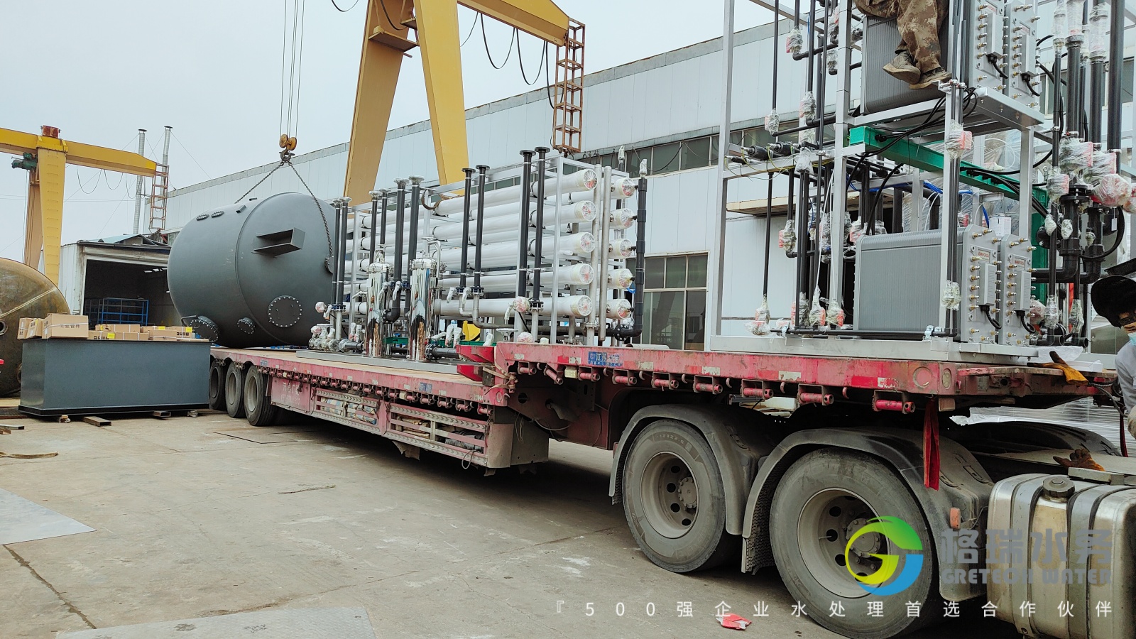 品牌实力护航，助力江苏钢铁企业余热发电项目-大型除盐水系统发货