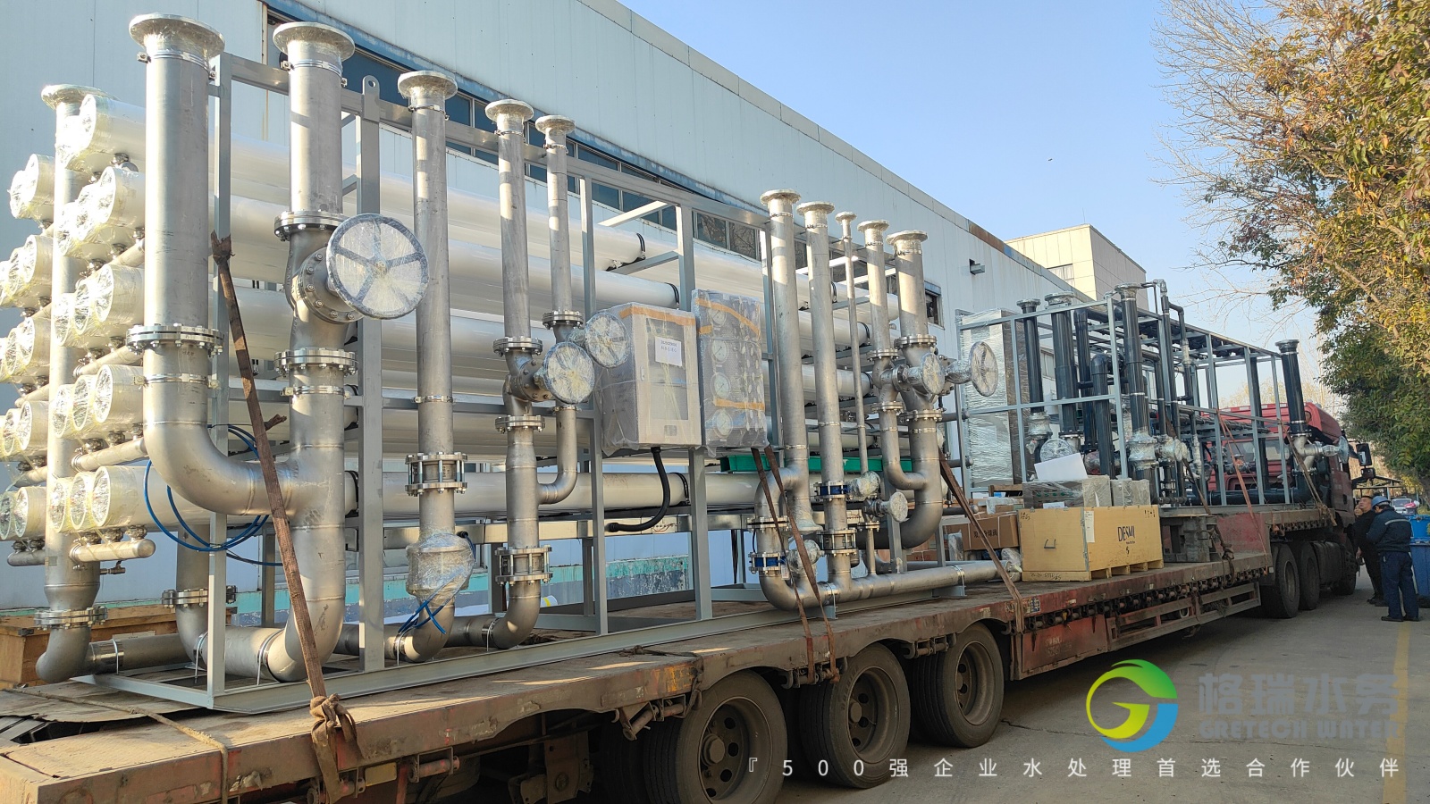 助力河南化工企业脱盐水站项目二次发货，美图赏析