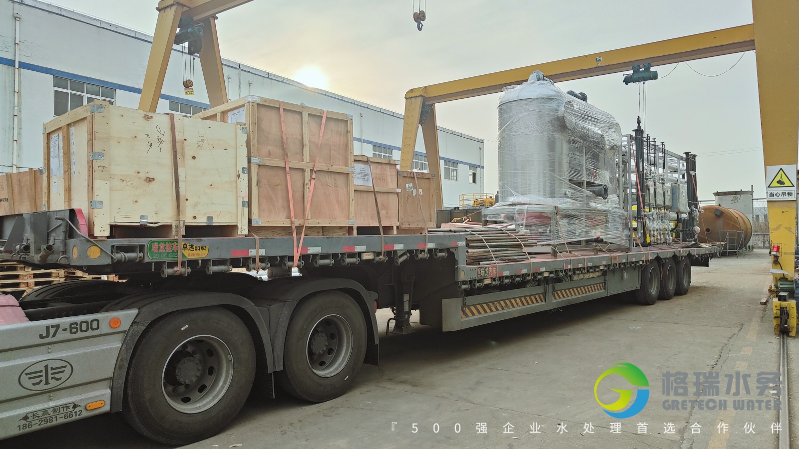 IMG20251220152745 IMG20251220152745